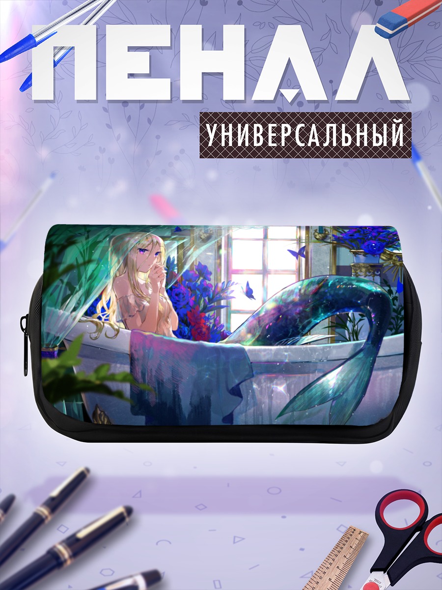Пенал-косметичка Русалка в цветах