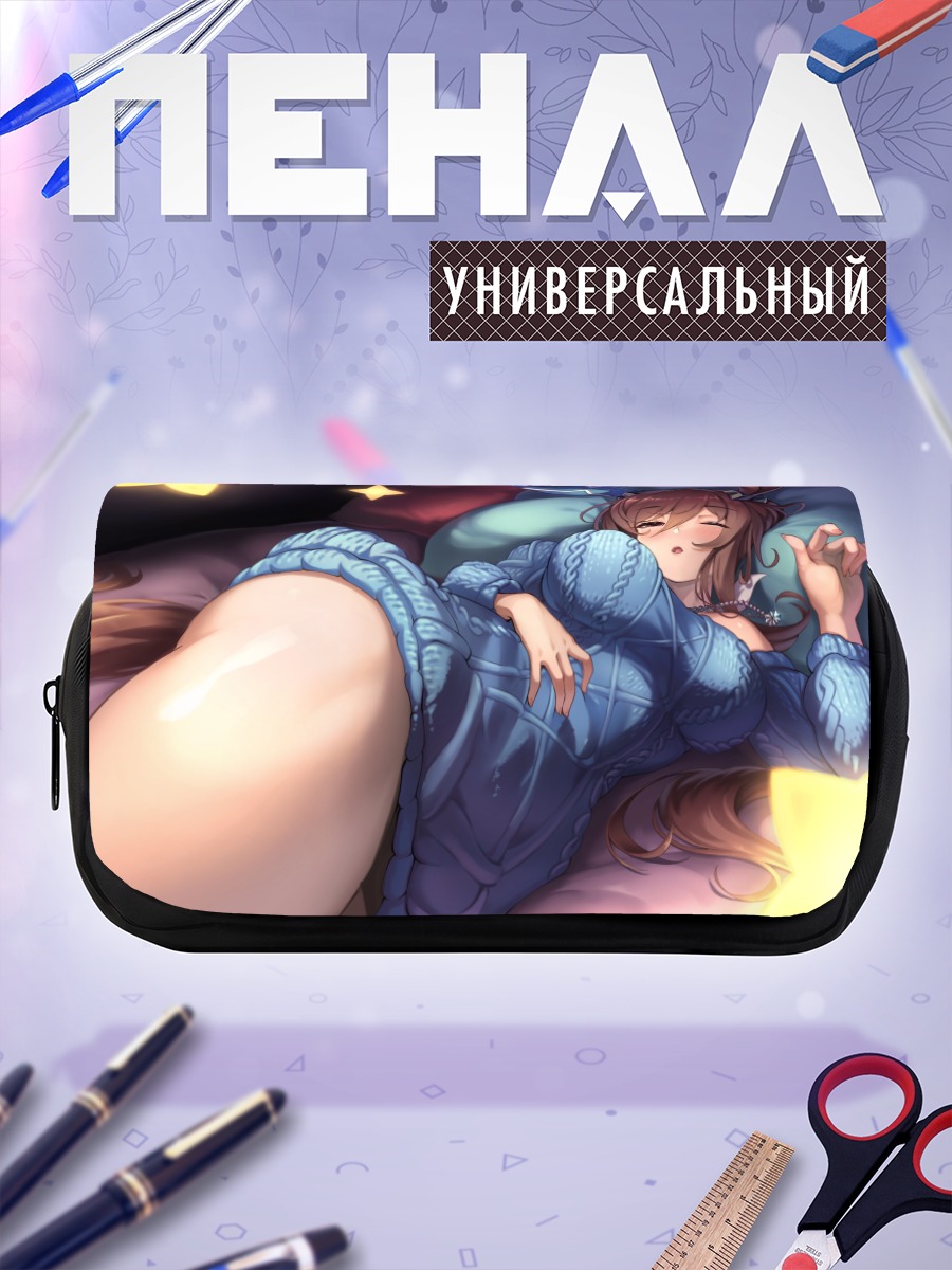 Пенал-косметичка Адмайр Вега в платье