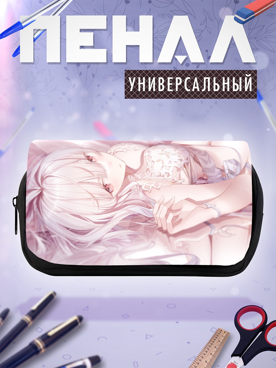 Пенал-косметичка Мерлин в сиянии