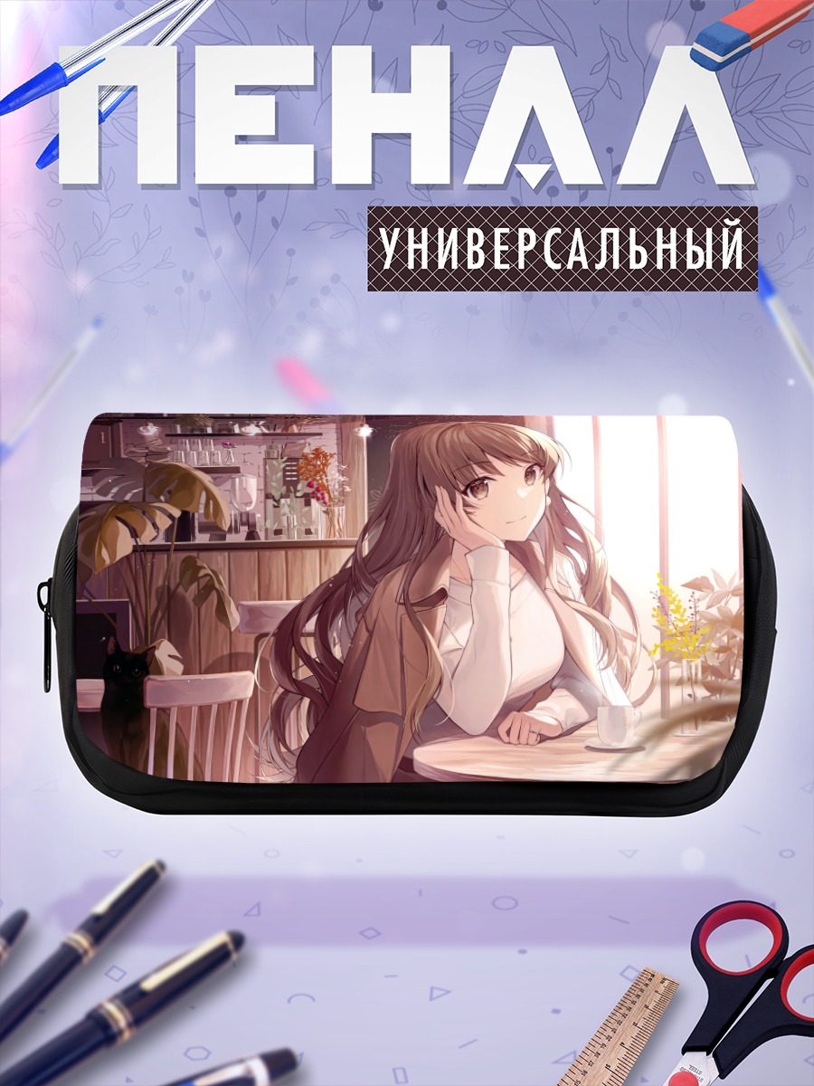 Пенал-косметичка Девушка в кафе