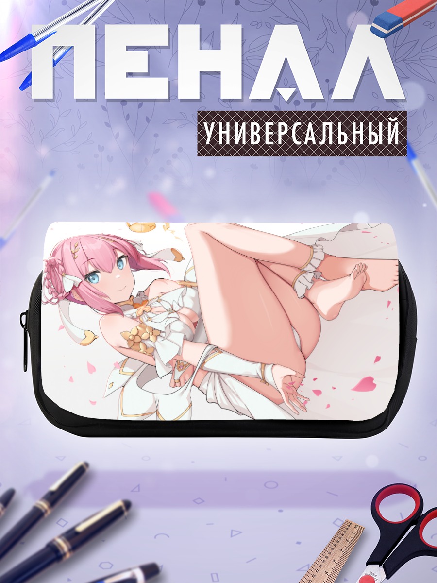 Пенал-косметичка Юи Кусано в белом