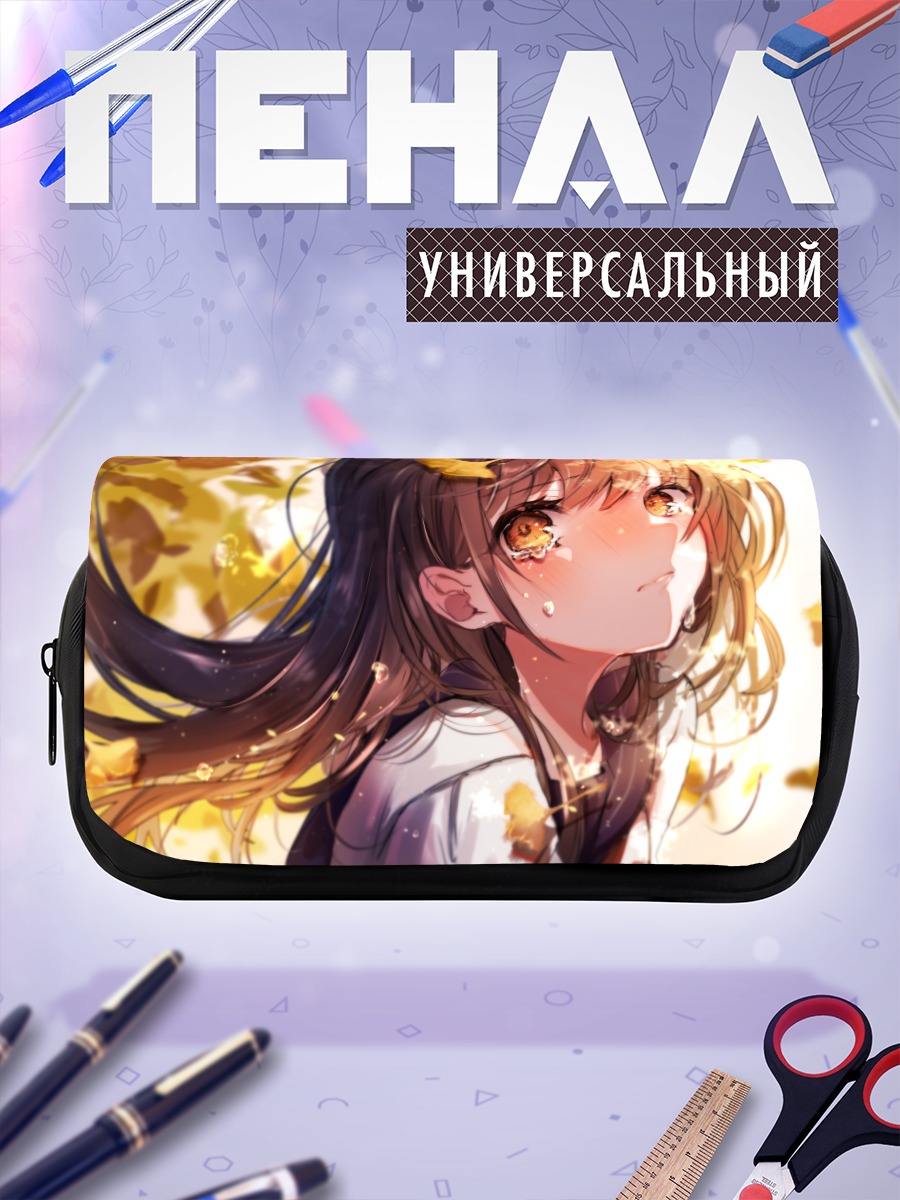 Пенал-косметичка Осенние слезы