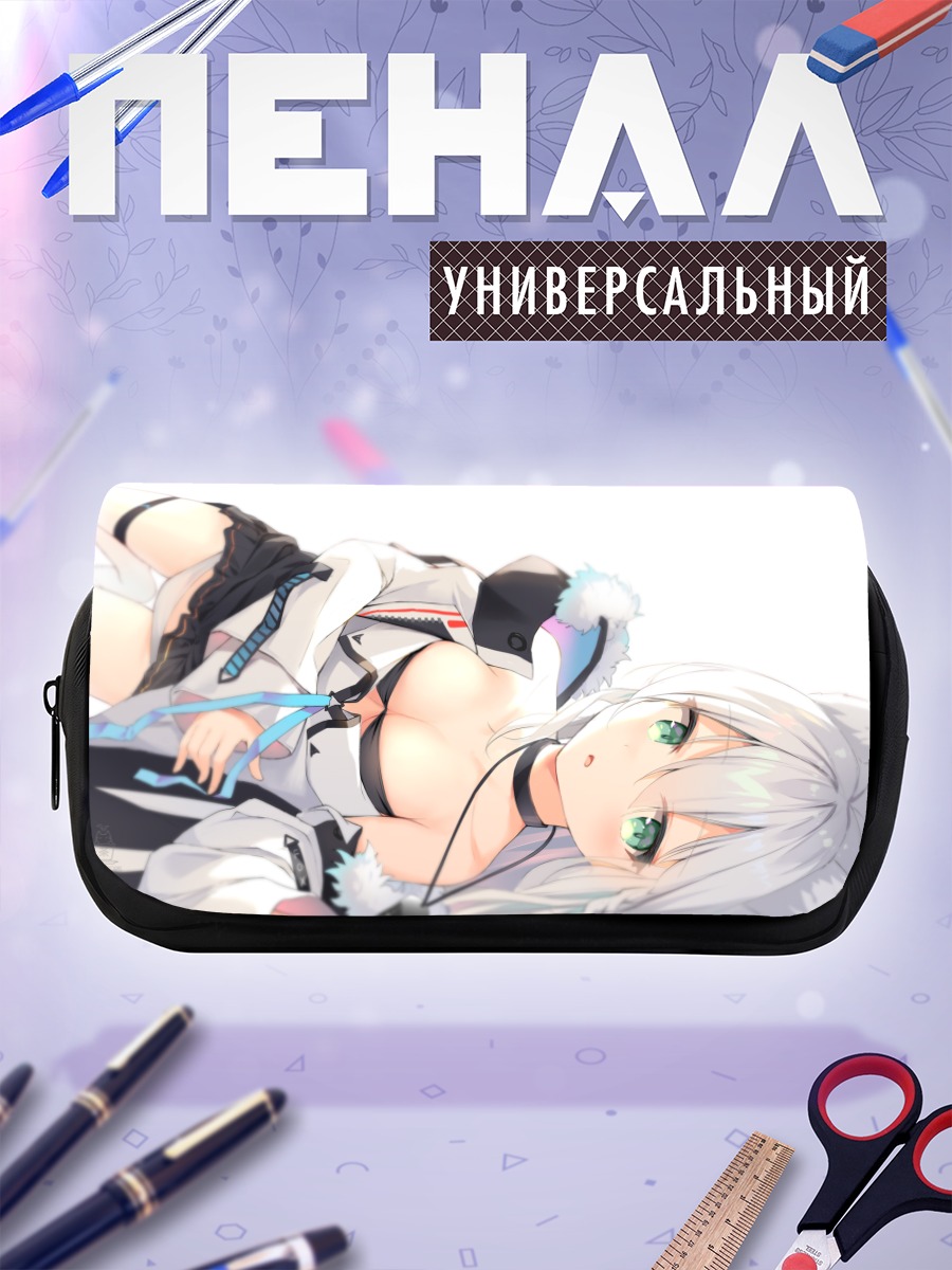 Пенал-косметичка Фубуки Шираками в белом