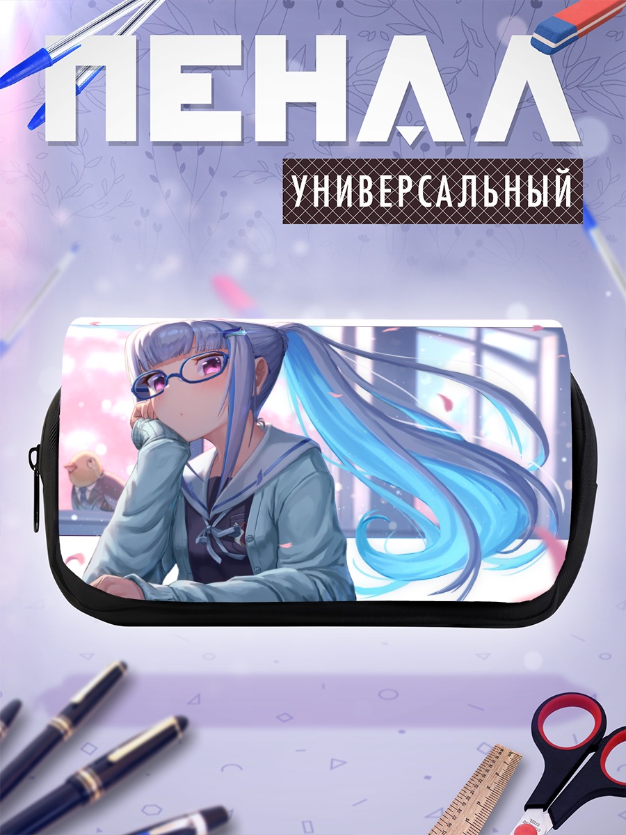 Пенал-косметичка Лизе Хелеста в школе