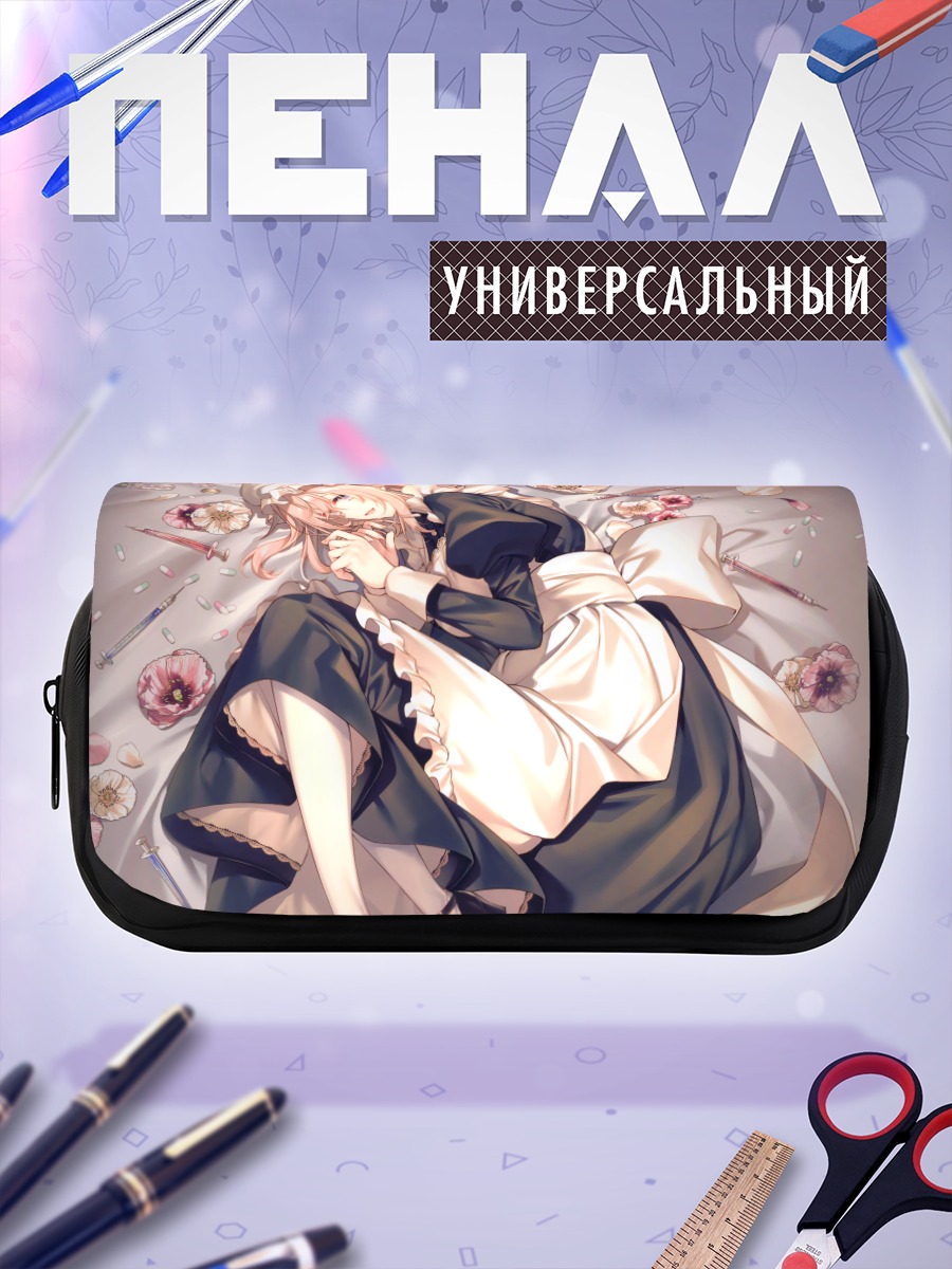 Пенал-косметичка Горничная в цветах