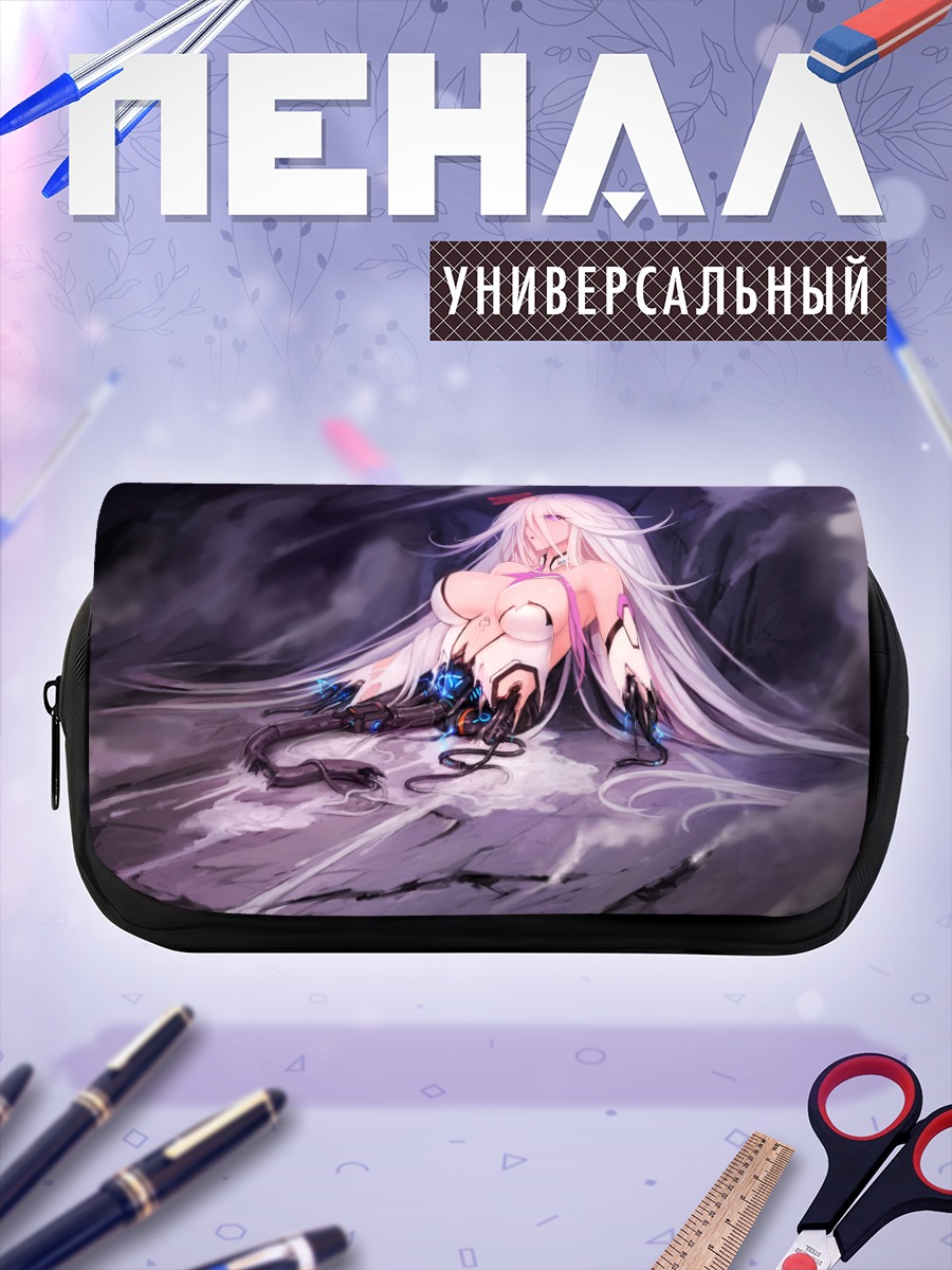 Пенал-косметичка Рейна в тумане