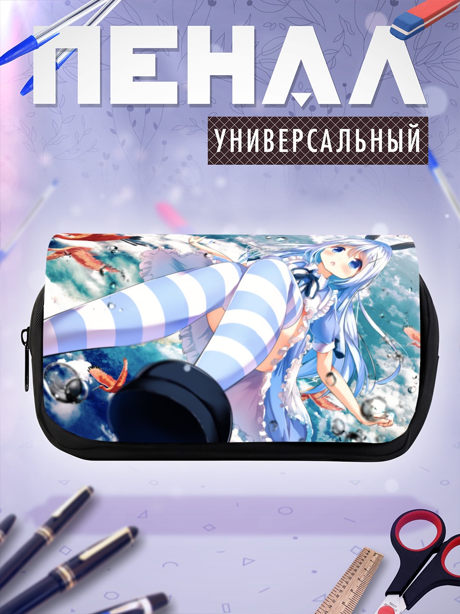 Пенал-косметичка Чино в Алисе