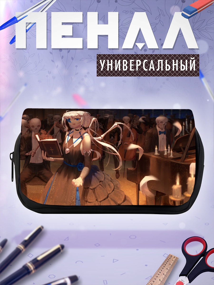 Пенал-косметичка Готическая мелодия