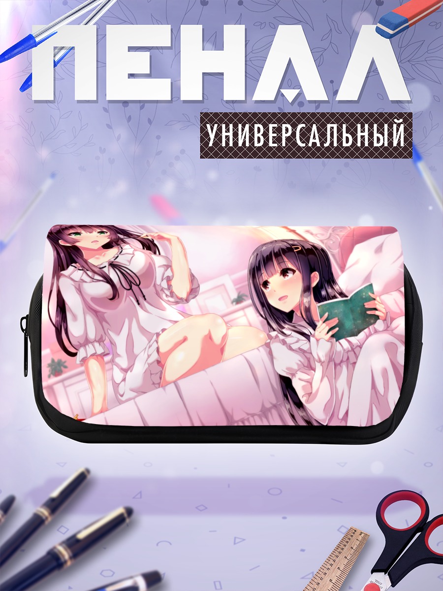 Пенал-косметичка Девушки в пижамах