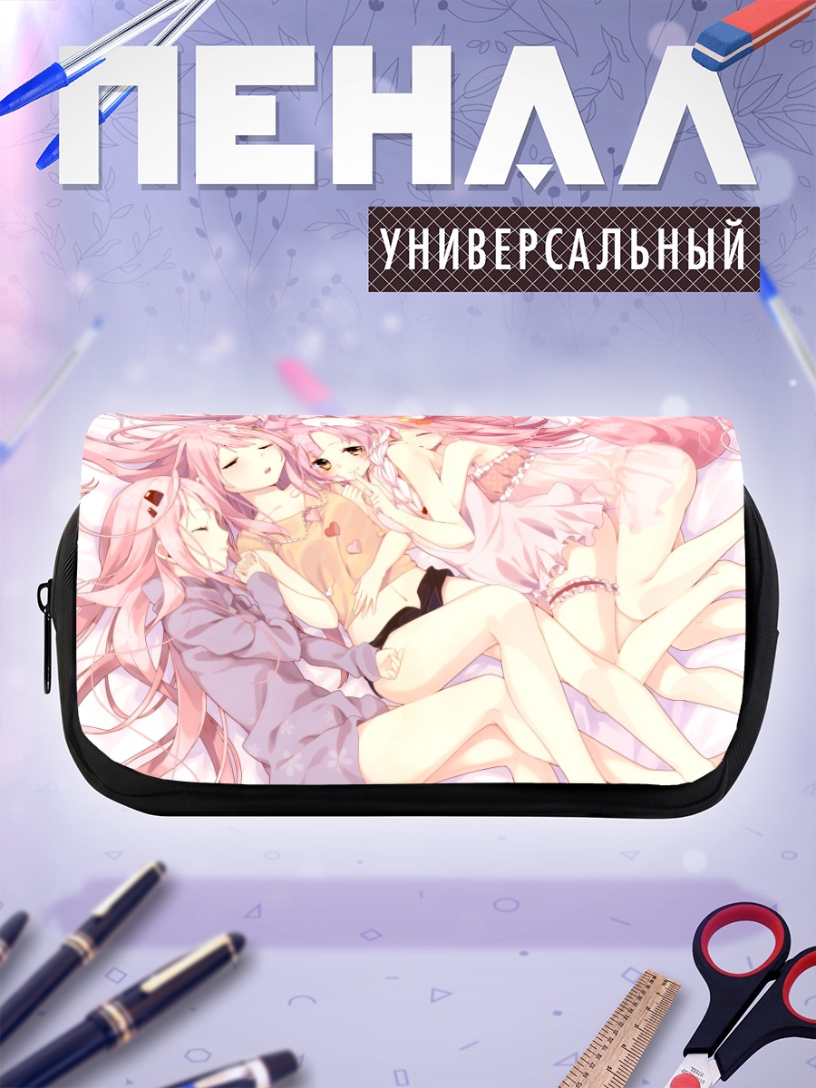 Пенал-косметичка Сон розовых девочек