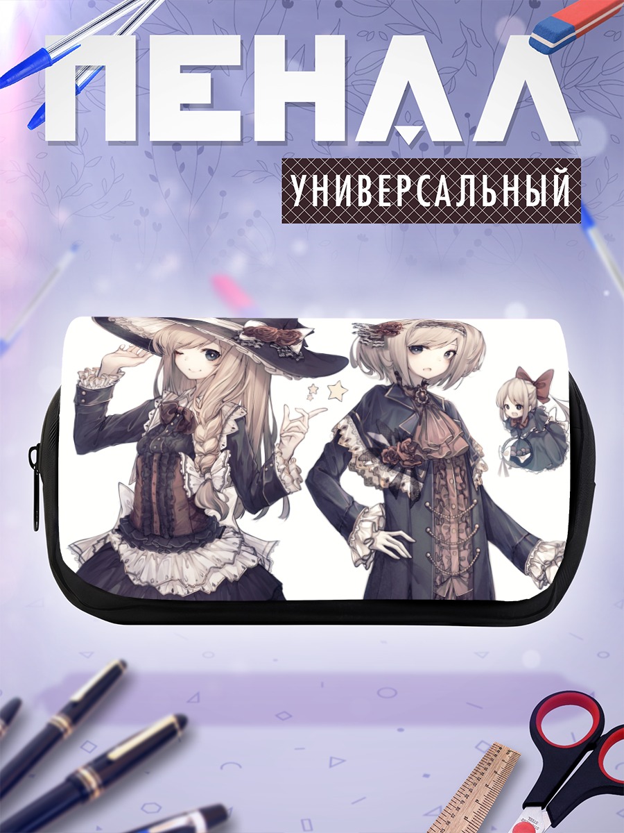 Пенал-косметичка Алиса Маргатройд и Мариса