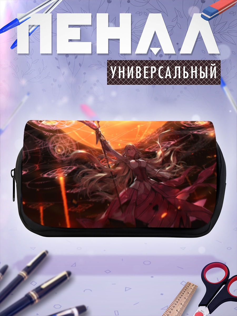 Пенал-косметичка Вермиллион Розелия в огне