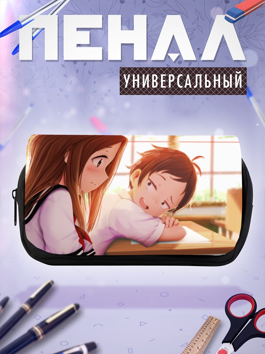 Пенал-косметичка Такаги и Нишиката