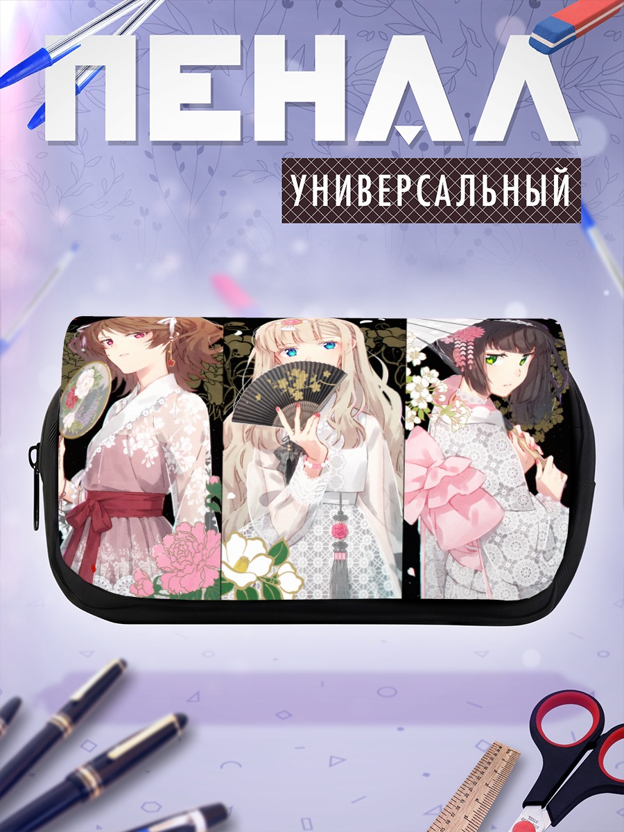 Пенал-косметичка Девушки в кимоно