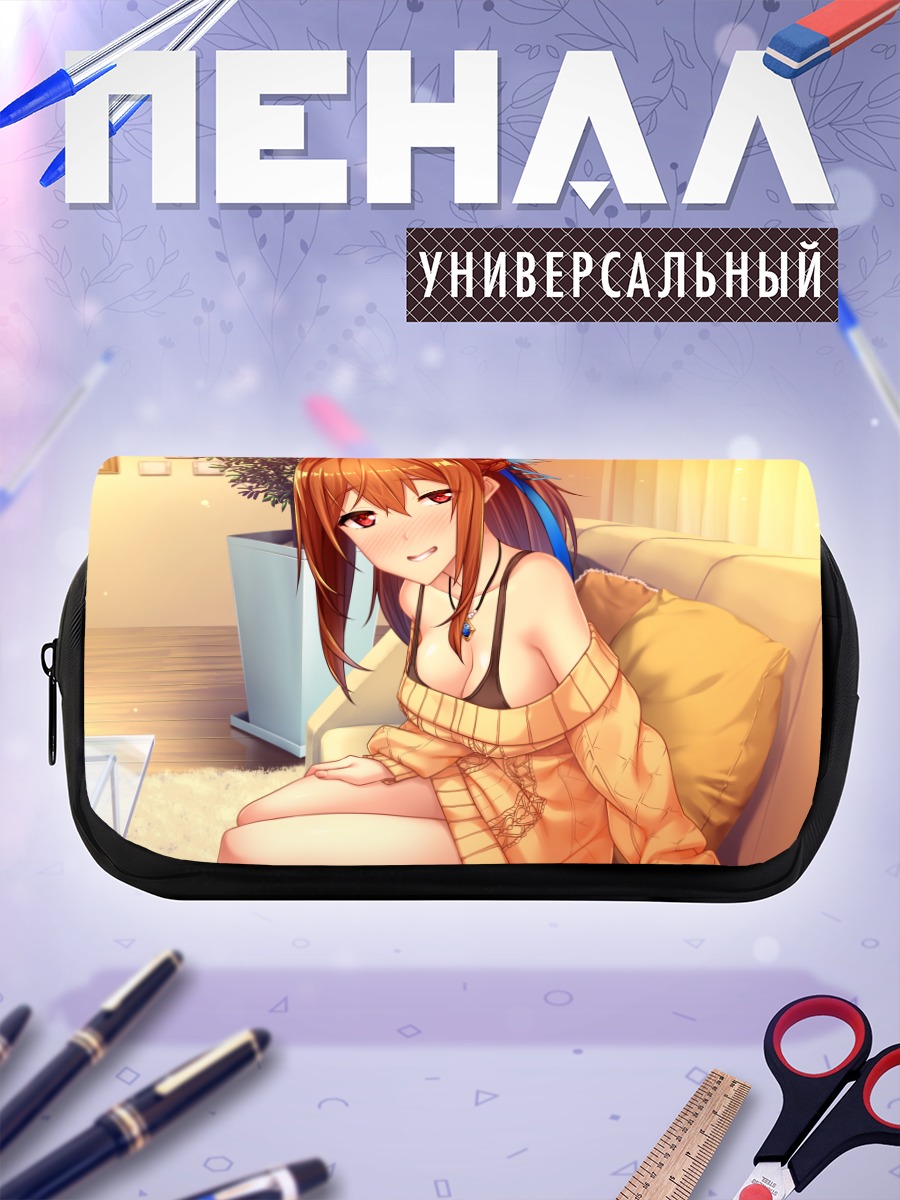 Пенал-косметичка Сидзуми Каноэ на диване
