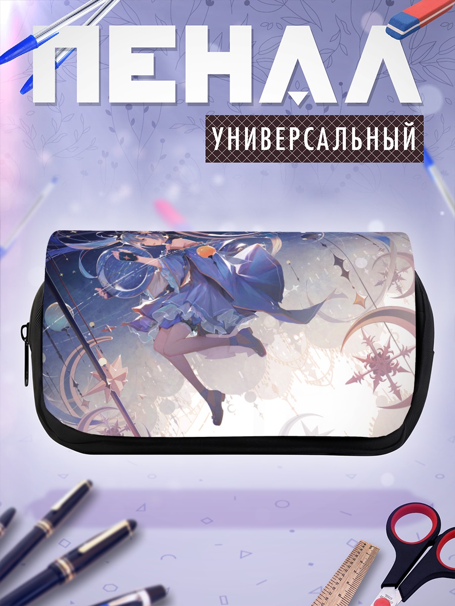 Пенал-косметичка Мику Хацунэ в звездах