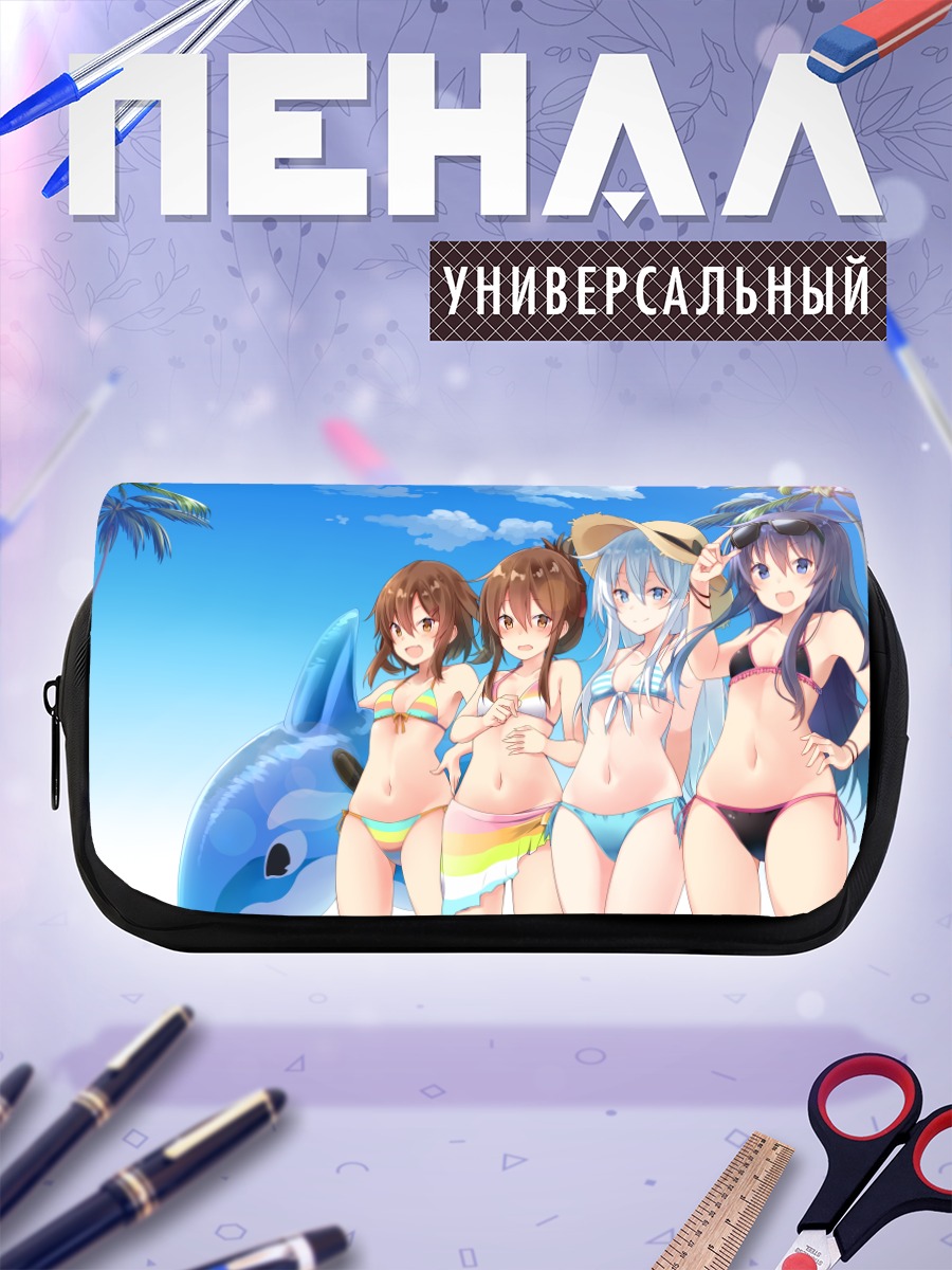 Пенал-косметичка Девушки Kantai Collection на пляже