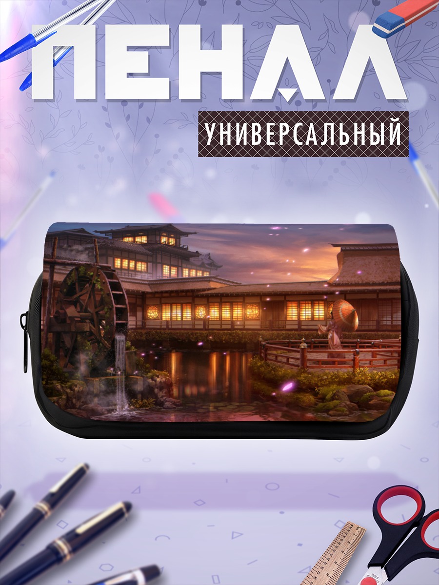 Пенал-косметичка Магический закат у водопада