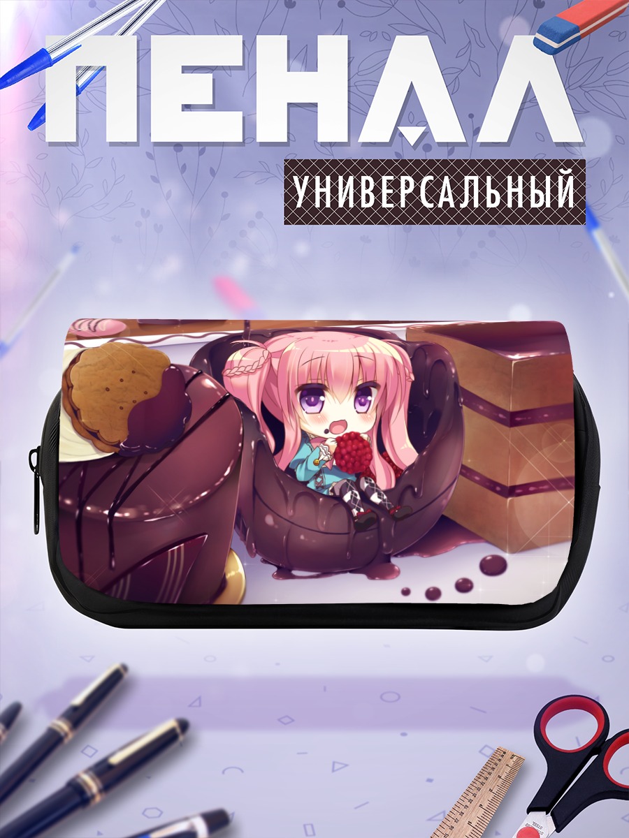 Пенал-косметичка Лилия Шоколанн в десерте