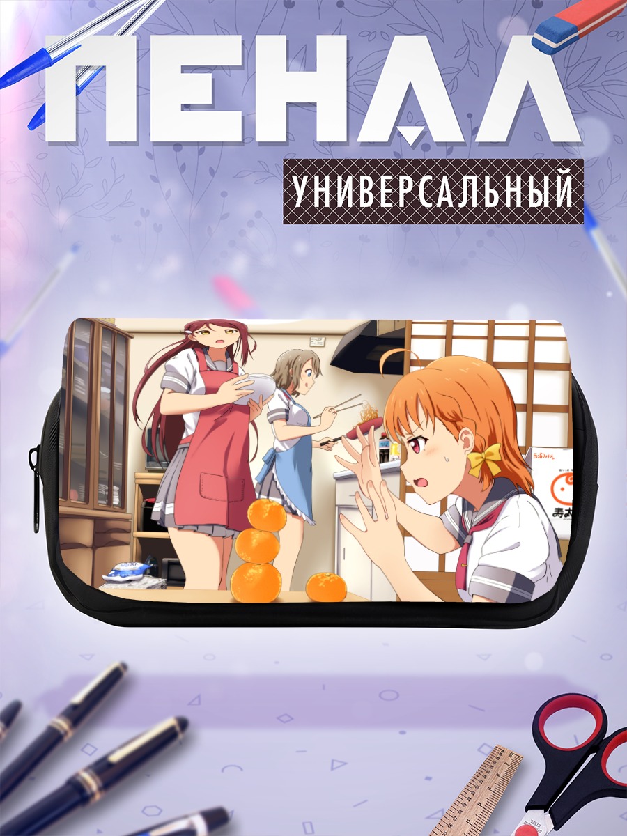 Пенал-косметичка Рико Сакураучи на кухне