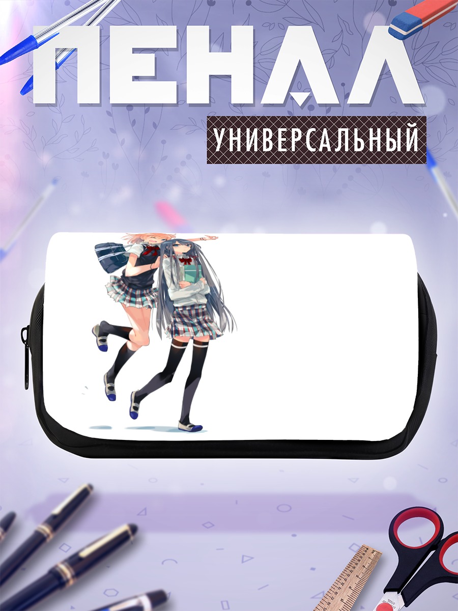 Пенал-косметичка Юи Гахама и Юкиносита