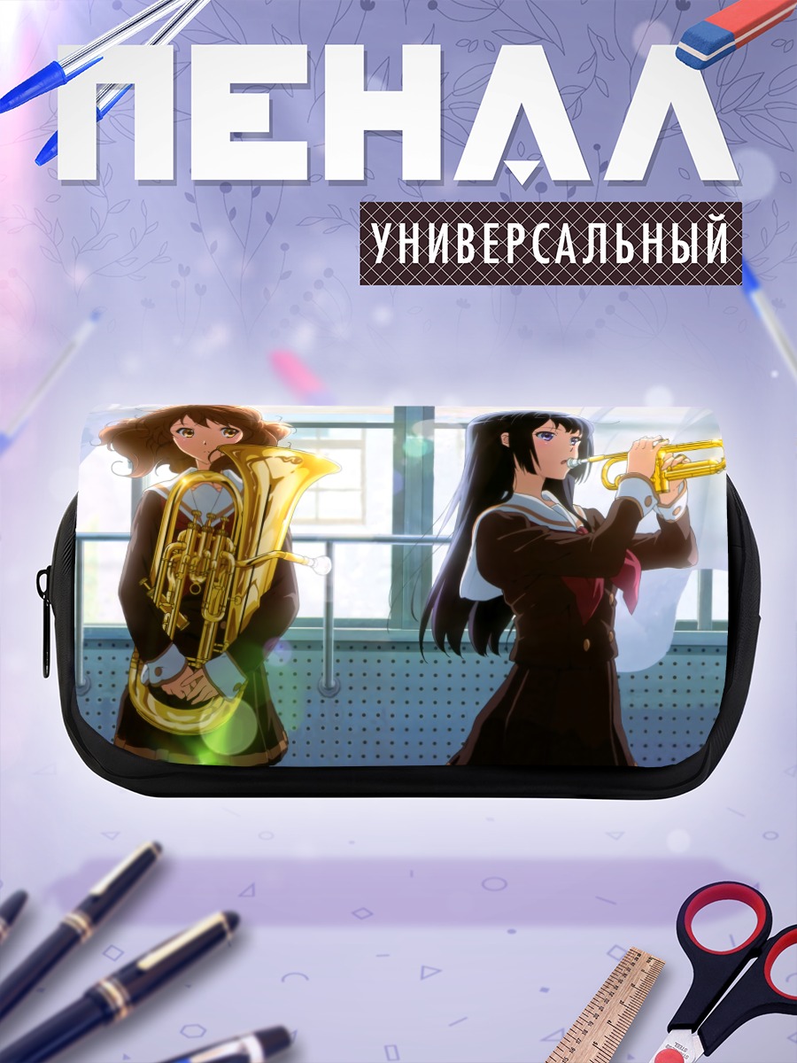 Пенал-косметичка Рейна Косака с трубой