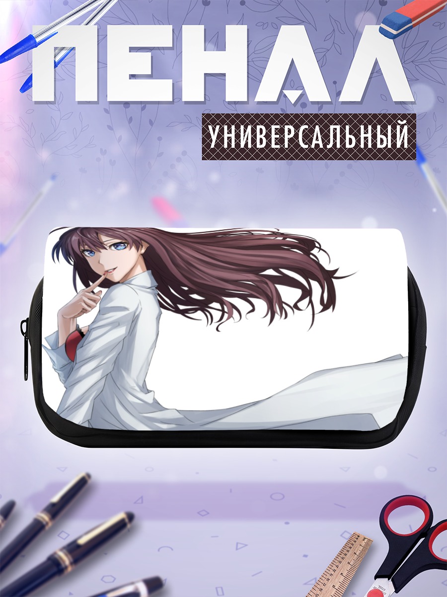 Пенал-косметичка Шики Ичиносе в белом