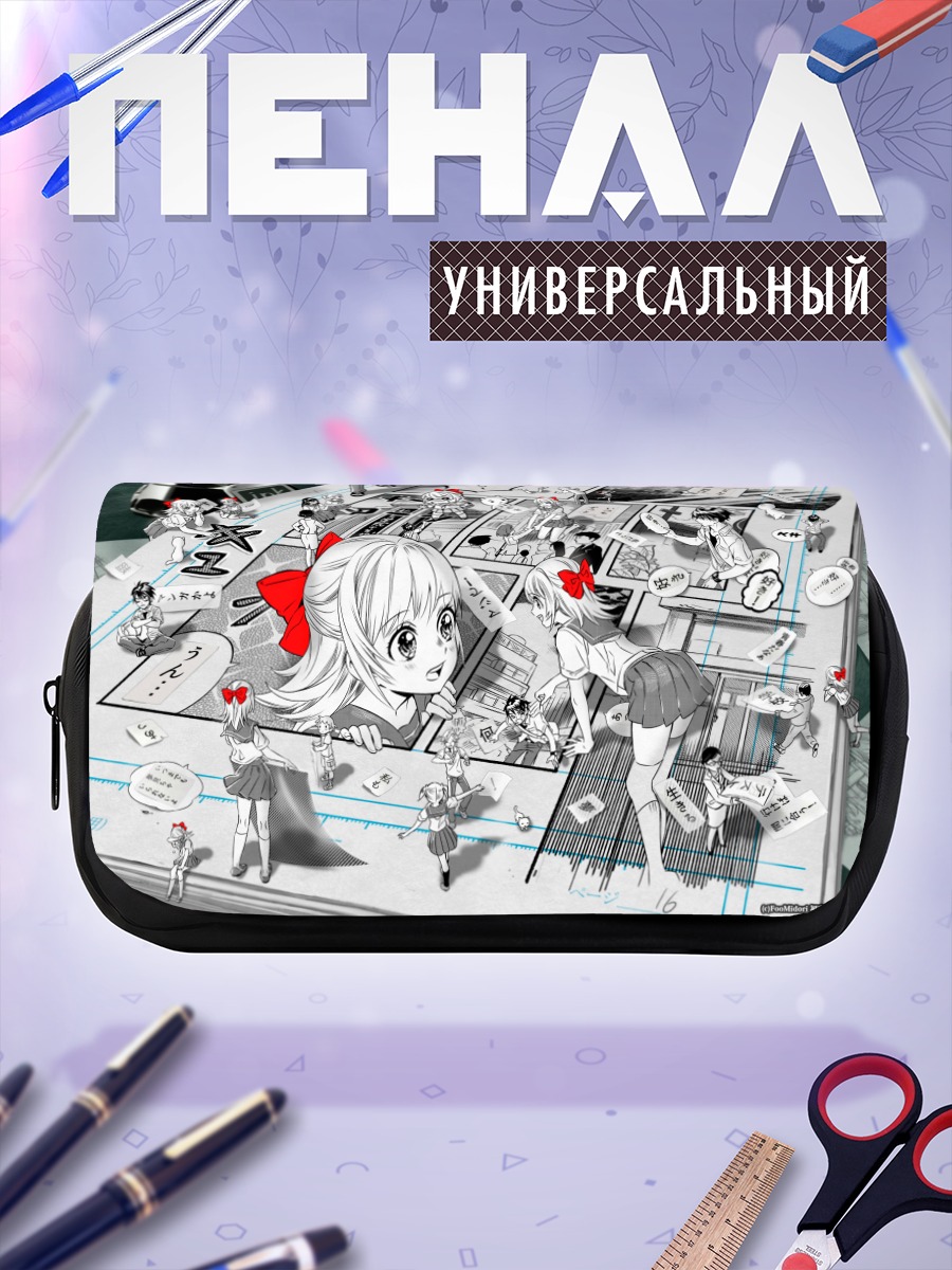 Пенал-косметичка Лэйн Ивакура в набросках