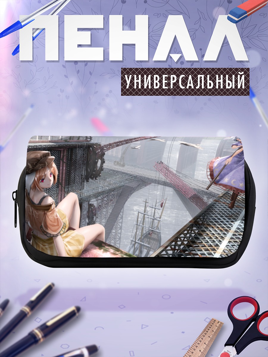 Пенал-косметичка Ринго в городе