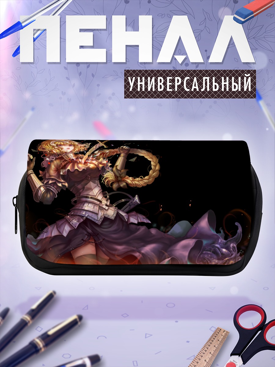 Пенал-косметичка Жанна д'Арк в бою