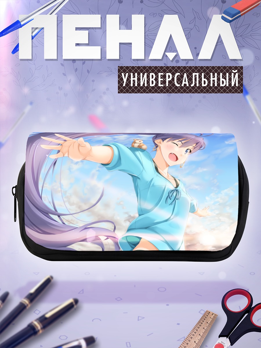 Пенал-косметичка Хибики Ганаха в небе