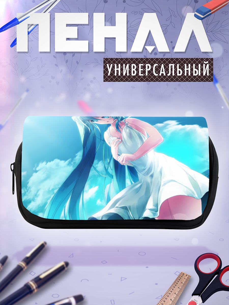 Пенал-косметичка Мику Хацунэ в облаках