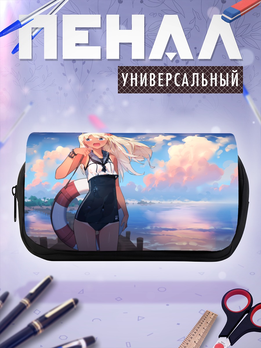Пенал-косметичка Ро-500 на пирсе