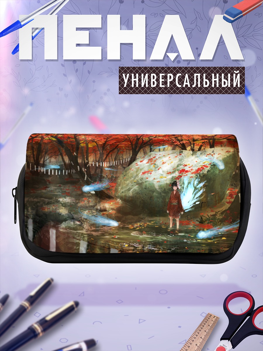 Пенал-косметичка Маска в осеннем лесу