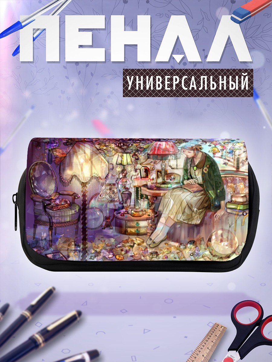Пенал-косметичка Девушка с книгой