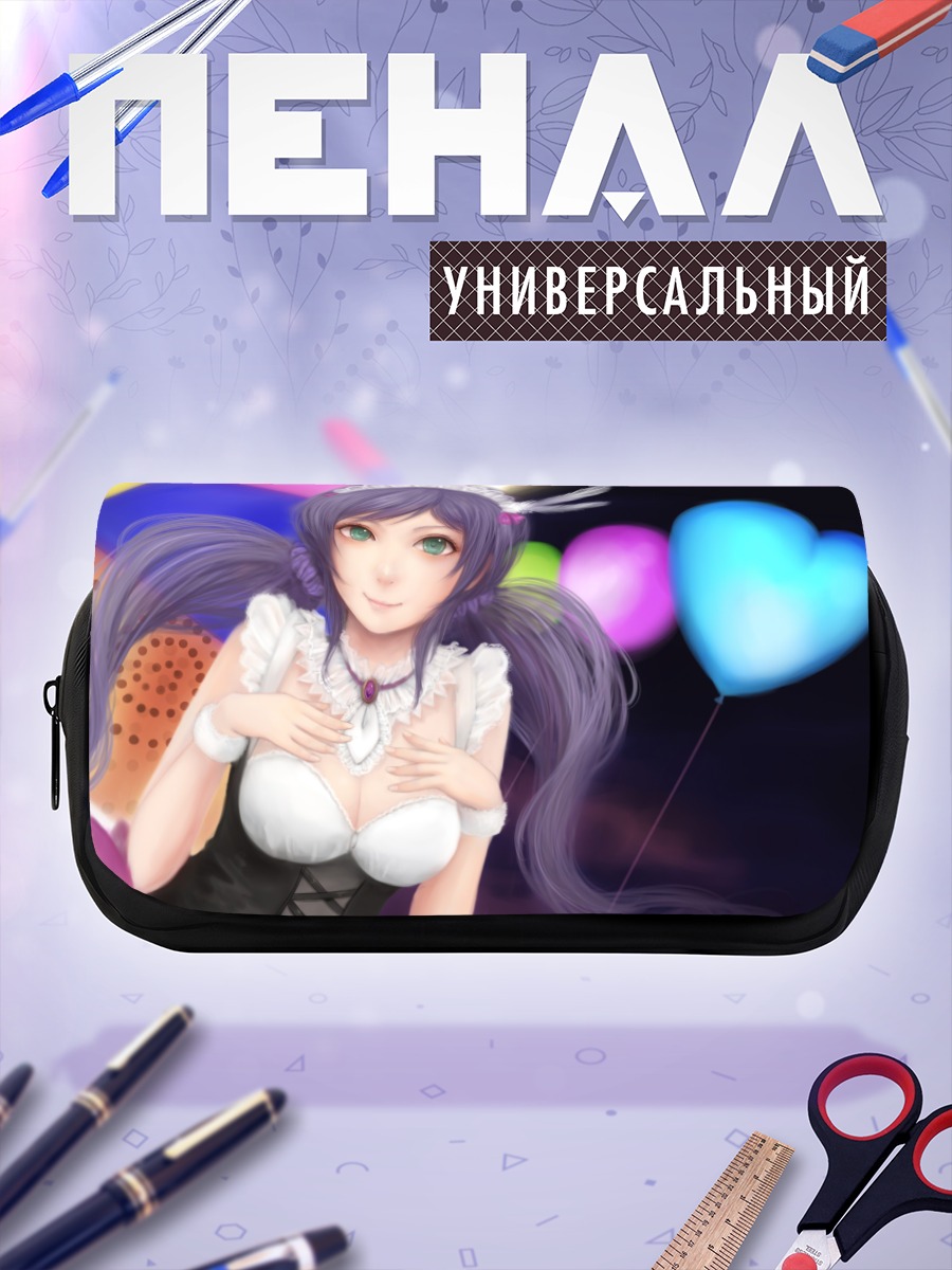 Пенал-косметичка Нозоми Тодзё с шариком