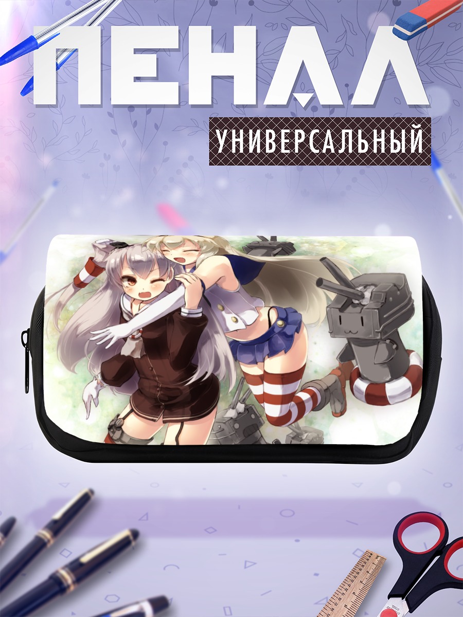 Пенал-косметичка Симакадзе и Амацукадзе