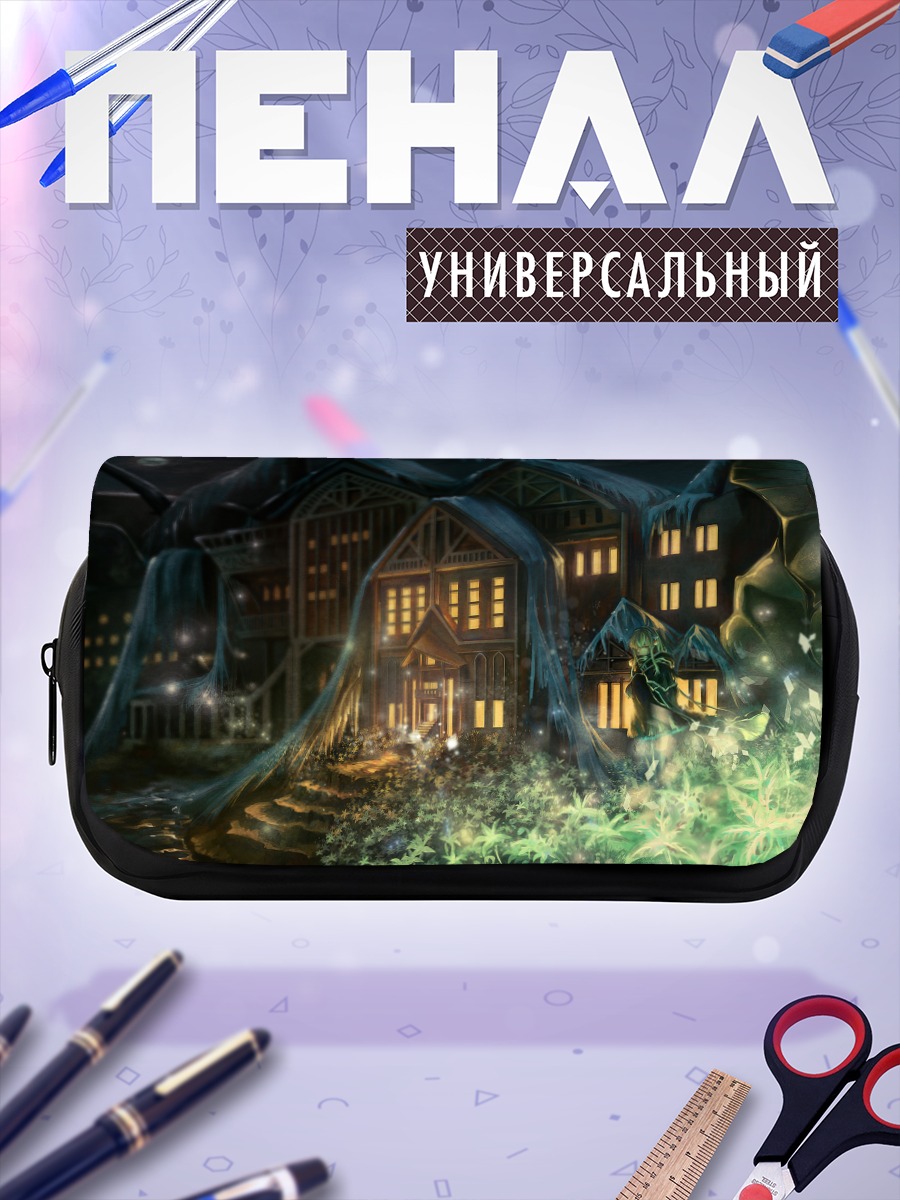 Пенал-косметичка Таинственный дом в лесу