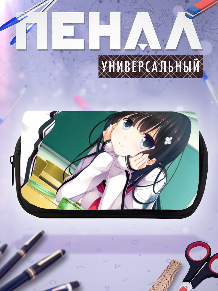 Пенал-косметичка Кохаку Ичиминэ в школе