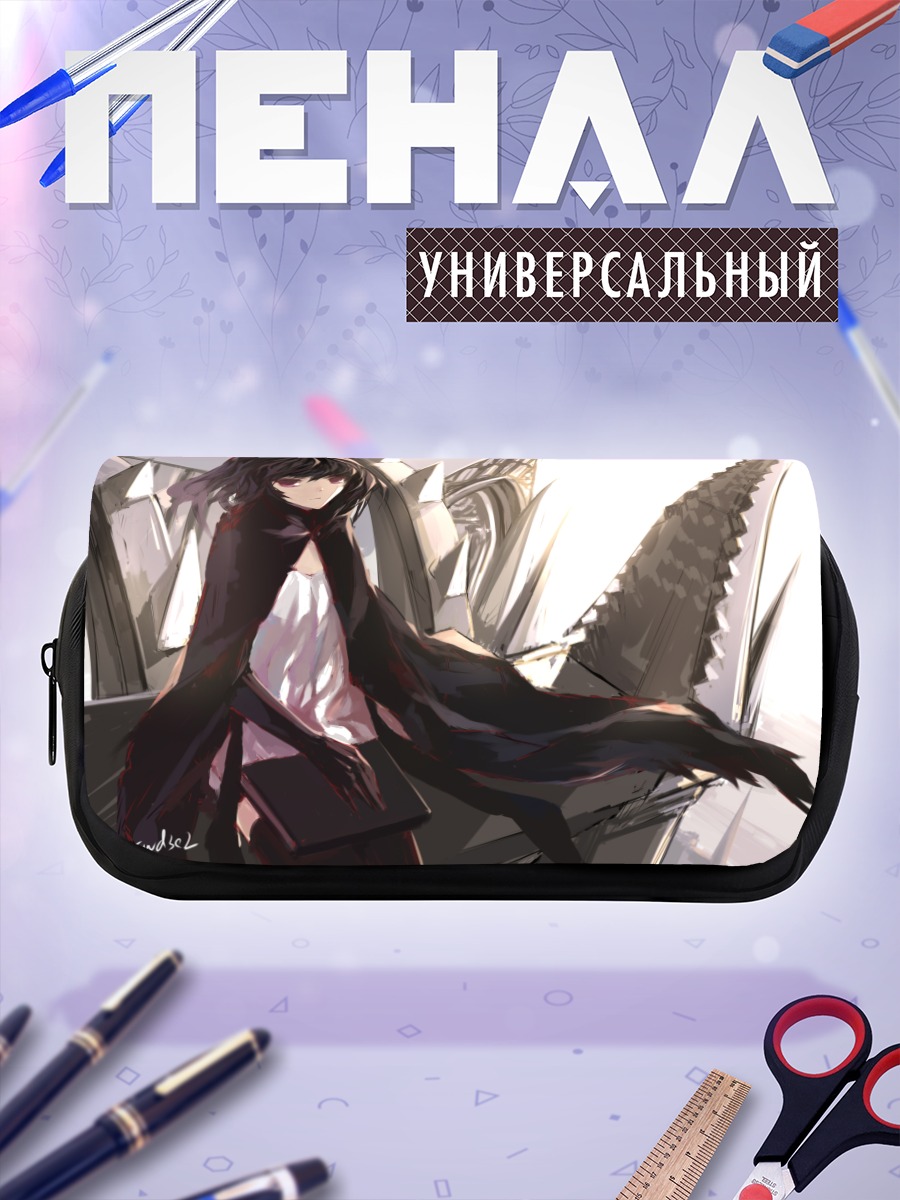 Пенал-косметичка Девушка с книгой