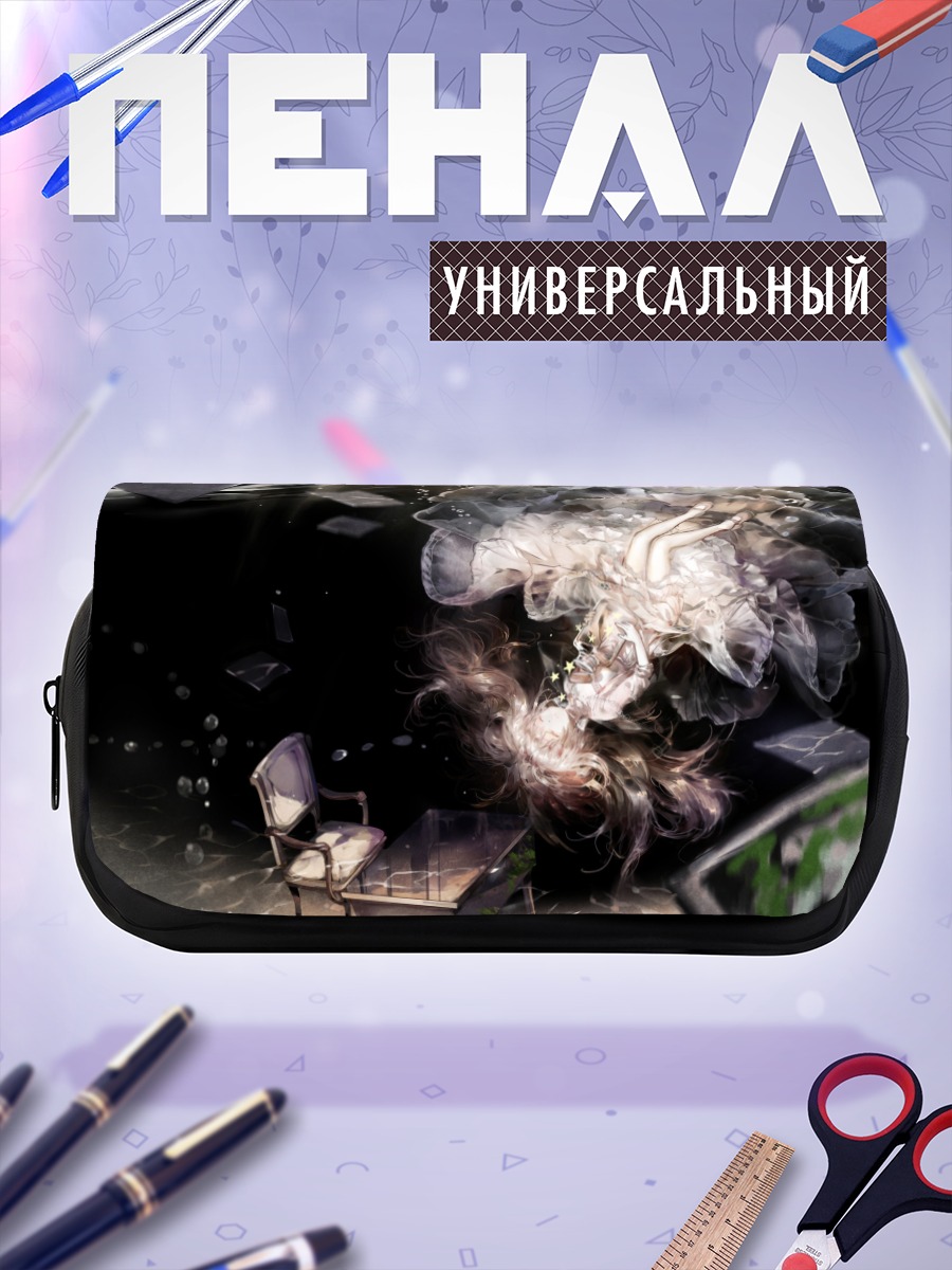 Пенал-косметичка Девушка под водой