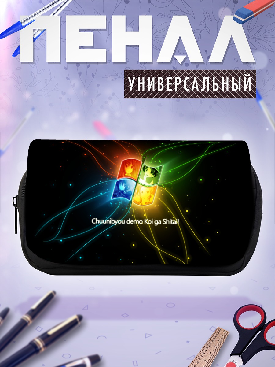 Пенал-косметичка Рикка Таканаши в Windows