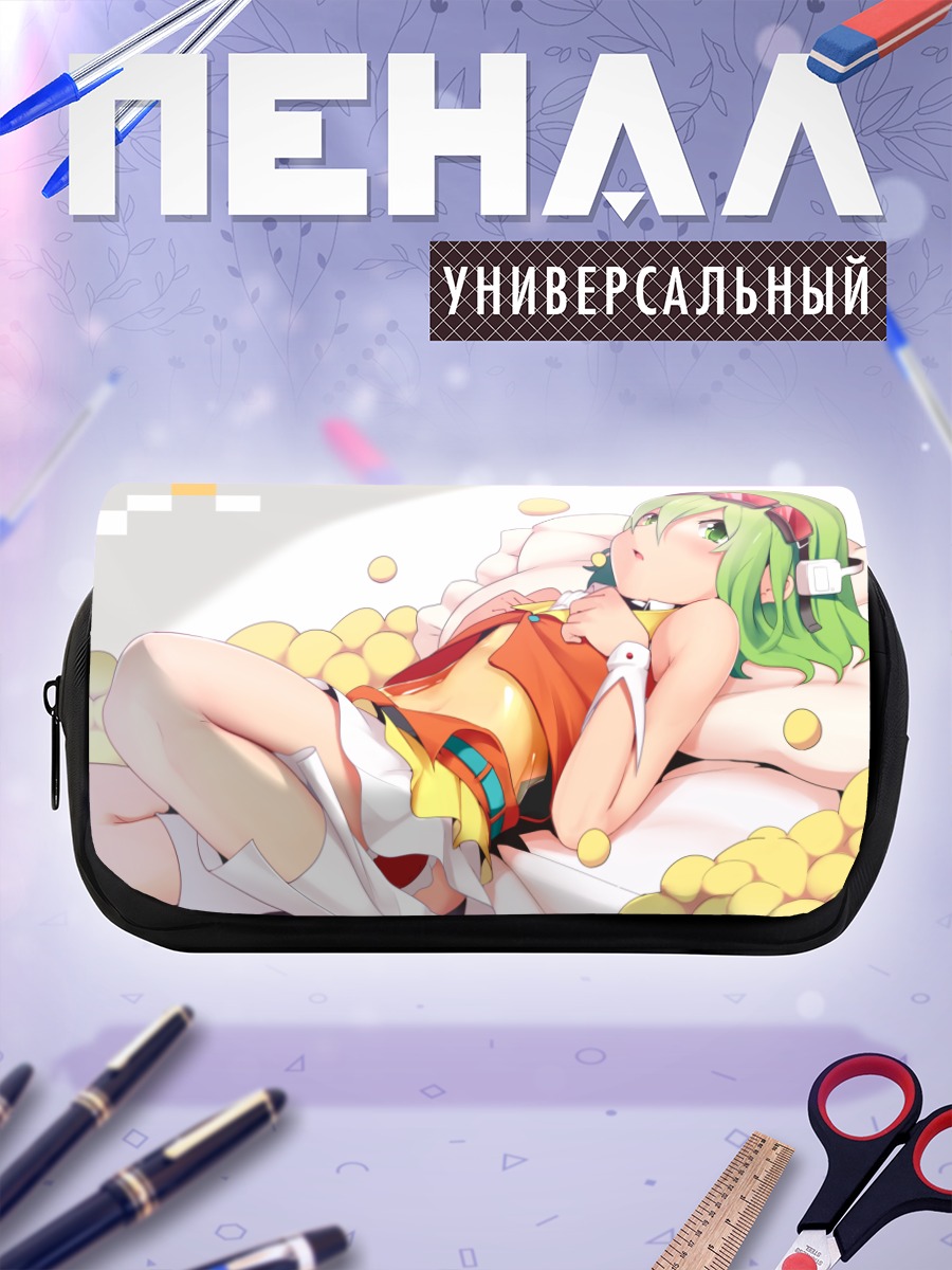 Пенал-косметичка Гуми в лимонах