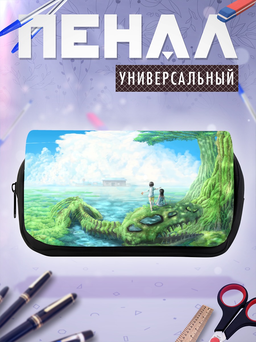 Пенал-косметичка Дети на драконе