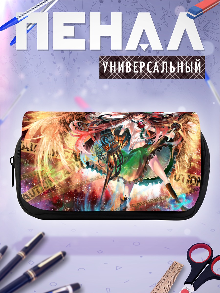 Пенал-косметичка Уцухо Рэйудзи в огне
