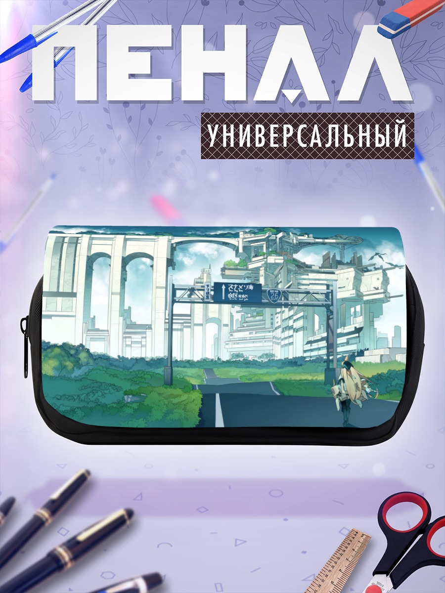 Пенал-косметичка Забытый город в зелени