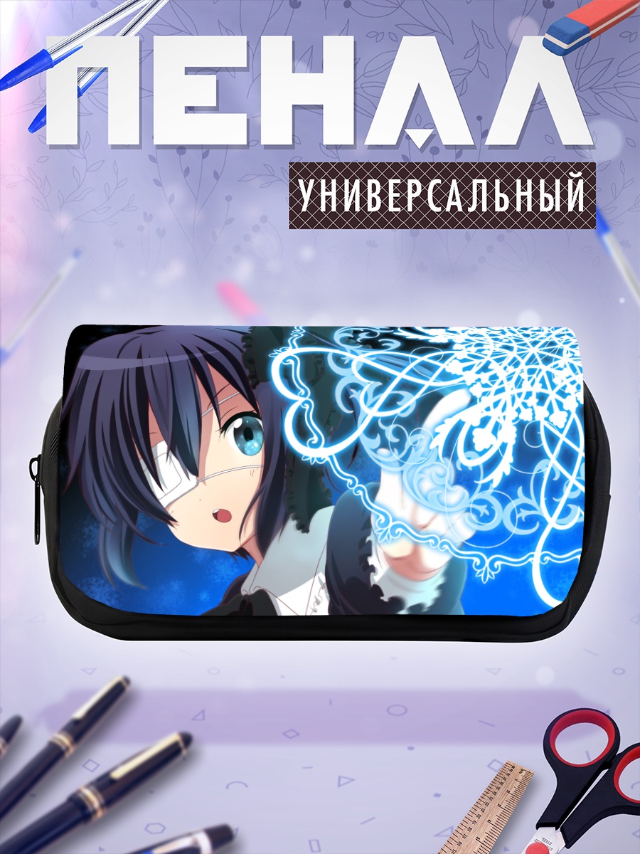 Пенал-косметичка Рикка Таканаши с магией