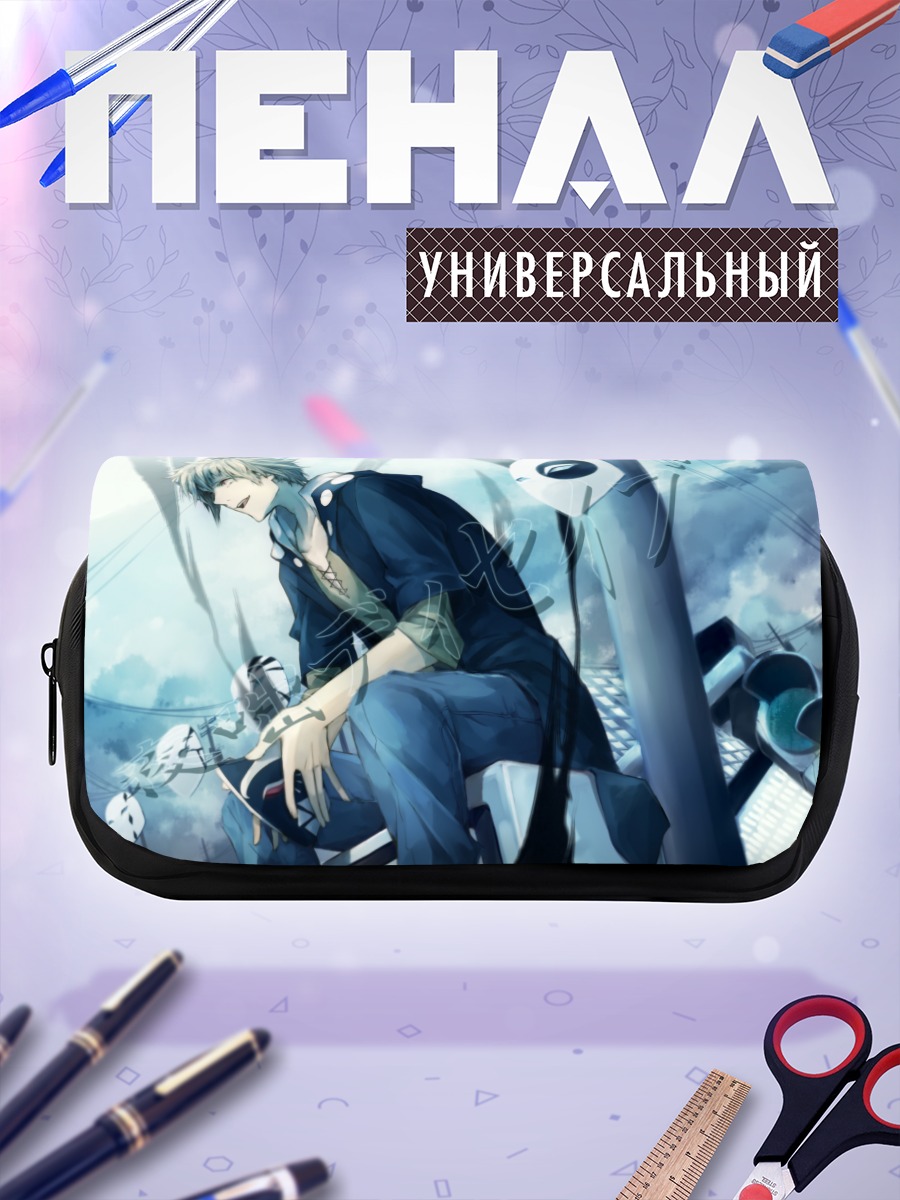 Пенал-косметичка Шуя Кано в городе
