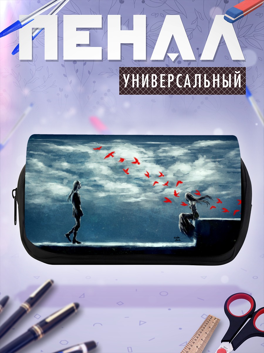 Пенал-косметичка Птицы в облаках