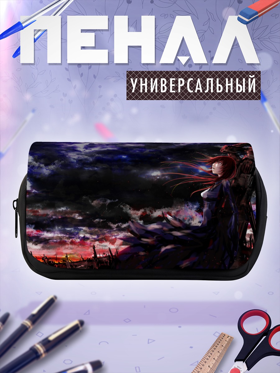 Пенал-косметичка Мегурин Лука в сумерках